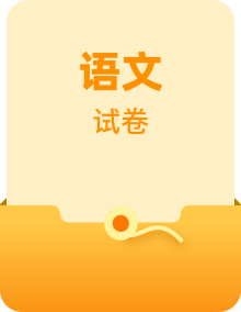 2023-2024学年江苏省各地三-五年级下册期末考试语文试卷（含答案解析）