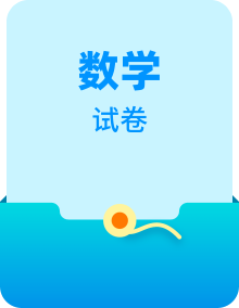 十年（2012-2021）高考数学真题分项汇编（浙江专用）（共10份）