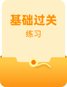 人教部编版语文四年级上册同步训练题