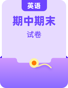 【单元检测】湘少版 小学英语 五年级上册单元+期中期末综合测试AB卷（含答案+听力原文无听力音频）