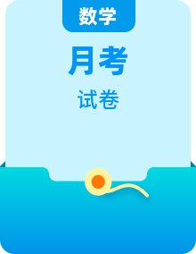 四川省12市州2020届高三上学期考试数学理试题分类汇编