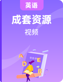 自然拼读 字母Aa-Zz 小视频