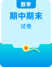 人教版数学五年级上册 单元复习测评+专项测评+期中、期末复习测评试卷（含答案）