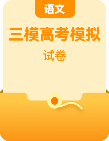 2024年北京市各区高三三模试题及答案