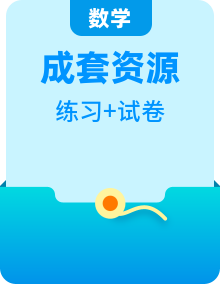 小学数学四年级下册同步经典题精练 北师大版