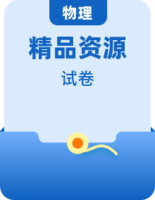 2021年江苏省各地名校中考物理模拟汇编