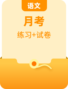 【同步练习】成套湖南省长沙市四大名校2019八下第三次月考