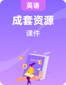 Join in 外研剑桥英语六年级上册教学课件