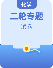 2024届 浙江省高考模拟试题分类汇编