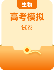 全套2023-2024学年高三上学期阶段考试生物含答案