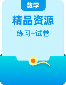 2022年人教版本数学四年级下册全册单元练习卷及答案