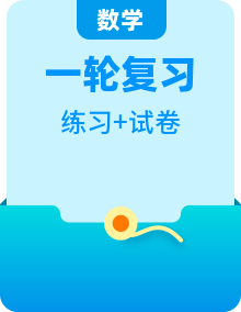 广西专用高考数学一轮复习高考大题专项练含解析新人教A版文