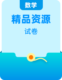 浙教版初中数学七年级下册单元测试卷单元测试卷加期中期末测试卷（三种难度加答案解析）（含答案解析）