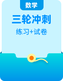 2022年中考数学冲刺按题型难易度分层分类精选模拟题300题冲关训练（通用版）