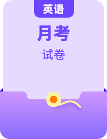 外研三上（一起）Module1-10单元测试卷（含答案）