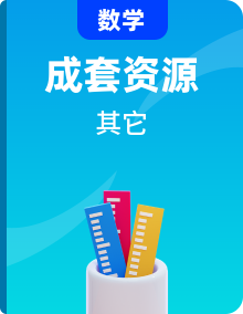 【满分秘诀】专题（考点突破）2022-2023学年八年级数学上册期末满分直通