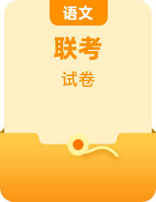 湖南2023届·普通高中名校联考信息卷（模拟三）（高考研究卷）