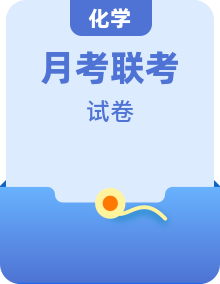 辽宁省2025年1月份高三联考试卷 试卷汇集