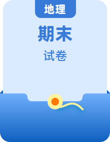 四川省成都市2023-2024学年高二上期期末考试 试卷汇集（九学科全）