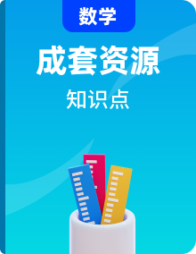 【典型例题】初中数学7年级上册同步压轴题（知识梳理+典例探究)（教师版含解析）