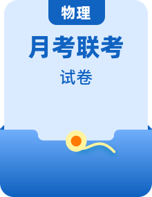 2024年全国各省市县区学校高考英语第三次联考试卷合集（4月份）（含详细答案解析）