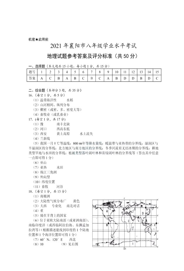 微信图片9