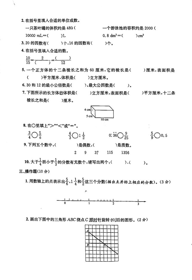 手机屏幕截图

描述已自动生成