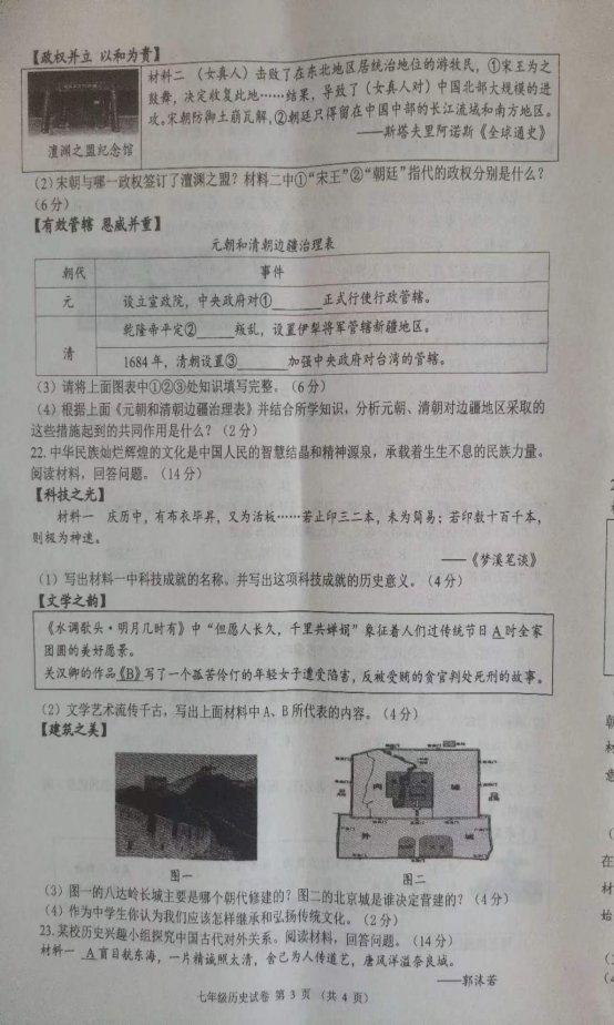 F:\教导处工作计划，总结\微信图片_20230711152716.jpg