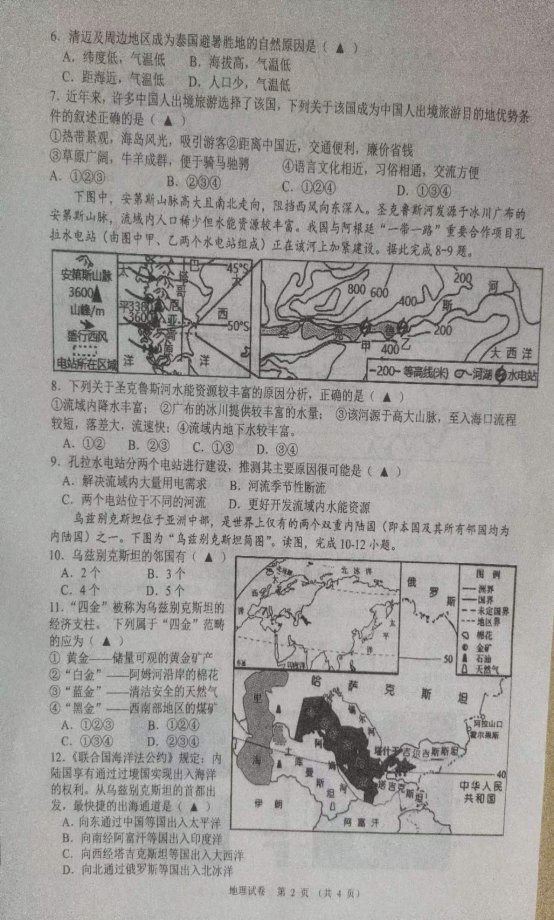 F:\教导处工作计划，总结\微信图片_20230712093406.jpg