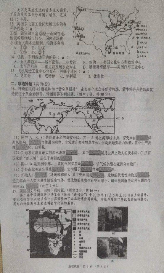 F:\教导处工作计划，总结\微信图片_20230712093414.jpg