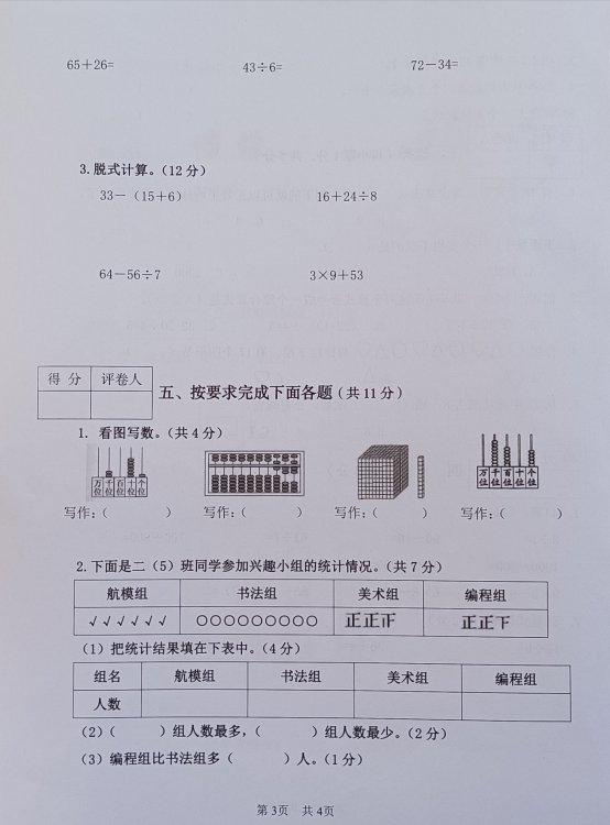 图片包含 图示

描述已自动生成