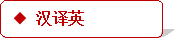 学科网(www.zxxk.com)--教育资源门户，提供试卷、教案、课件、论文、素材及各类教学资源下载，还有大量而丰富的教学相关资讯！