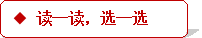 学科网(www.zxxk.com)--教育资源门户，提供试卷、教案、课件、论文、素材及各类教学资源下载，还有大量而丰富的教学相关资讯！