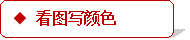 学科网(www.zxxk.com)--教育资源门户，提供试卷、教案、课件、论文、素材及各类教学资源下载，还有大量而丰富的教学相关资讯！