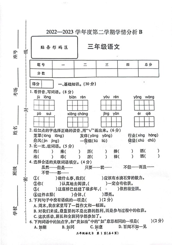 C:\Users\Administrator\Desktop\微信图片_202307141108451.jpg