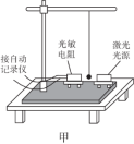 D:\MMMMMMMMM\原稿\全优物理粤教选择性必修第一册(教用)已核对\CMXF22.TIF