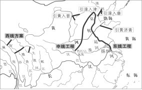 P81-南水北调工程