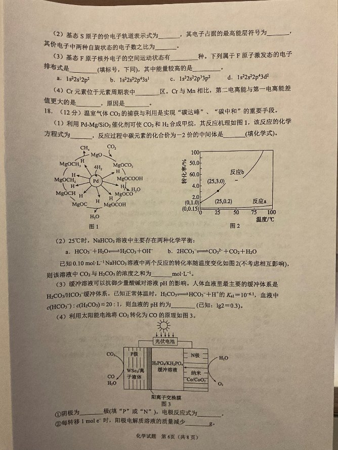 D:\Backup\Documents\Tencent Files\2084273644\Image\C2C\EF9B3EBF9A6D06D6986E7A01C9F99506.png