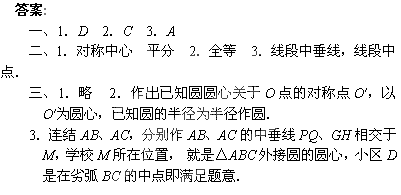 学科网(www.zxxk.com)--教育资源门户，提供试卷、教案、课件、论文、素材及各类教学资源下载，还有大量而丰富的教学相关资讯！