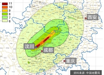 我国“5•12”汶川大地震烈度分布示意图