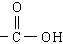 羧基