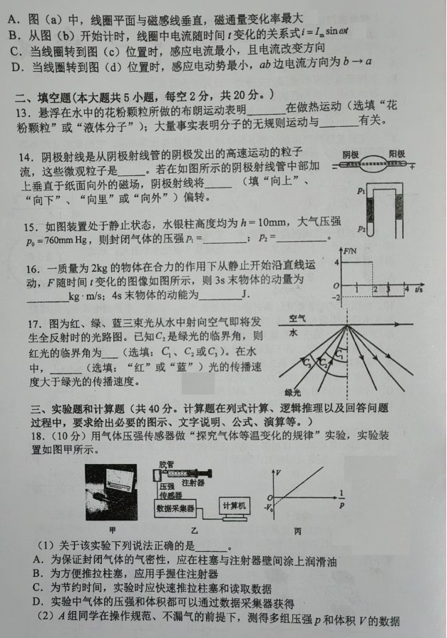 微信图片_202307261414492