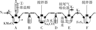 F:\一轮\化学\23HX-246.TIF