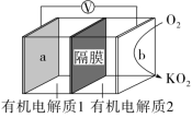 F:\一轮\化学\23HX-549.TIF