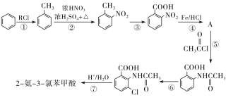 F:\一轮\化学\23HX-925a.TIF