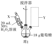 F:\一轮\化学\23HX-974.TIF