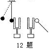 北京四中网校www.etiantian.com