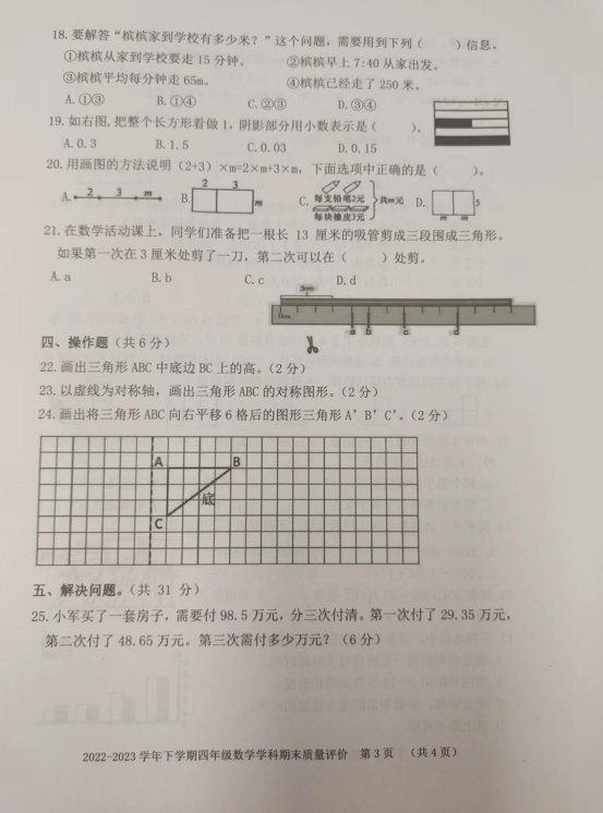 9bc1aba86b18ef24732ed21ac129e08