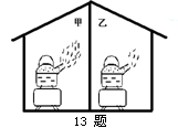 北京四中网校www.etiantian.com