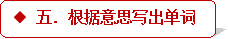 学科网(www.zxxk.com)--教育资源门户，提供试卷、教案、课件、论文、素材及各类教学资源下载，还有大量而丰富的教学相关资讯！